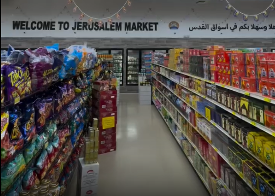 Jerusalem International Market store interior